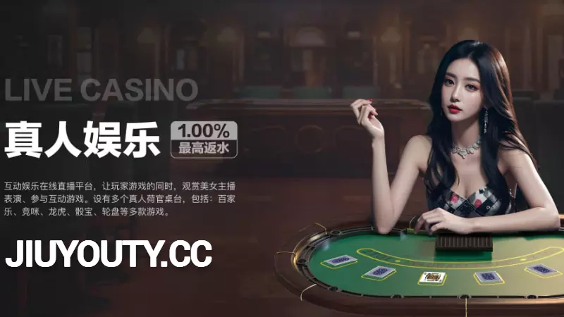 九游娱乐官方平台汇聚海量精品游戏与体育内容，为用户打造安全稳定的综合娱乐平台。通过九游官网入口，可快速访问各大热门板块，操作流畅便捷。支持九游官网入口下载，轻松开启高品质娱乐新体验。