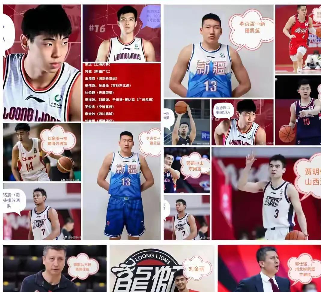 九游官网入口下载-广州队发布备战花絮；今夜复出首秀；NBA总决赛任务艰巨；纪律约束更严格的简单介绍