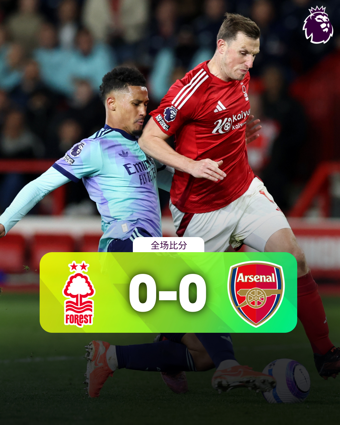 九游官网入口下载-关于阿森纳迎德国杯关键赛，关键时刻战术微调，赛场秩序良好，赛季目标并未改变的信息