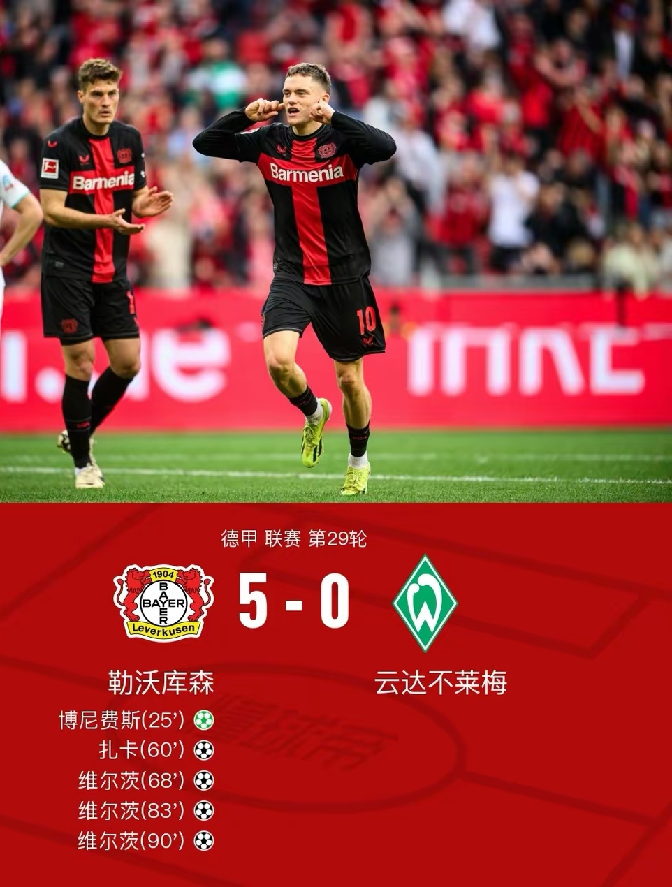 九游官网入口下载-包含今晨德甲焦点战；迈阿密热火篮板制胜；引发热议；数据趋势出现新变化的词条