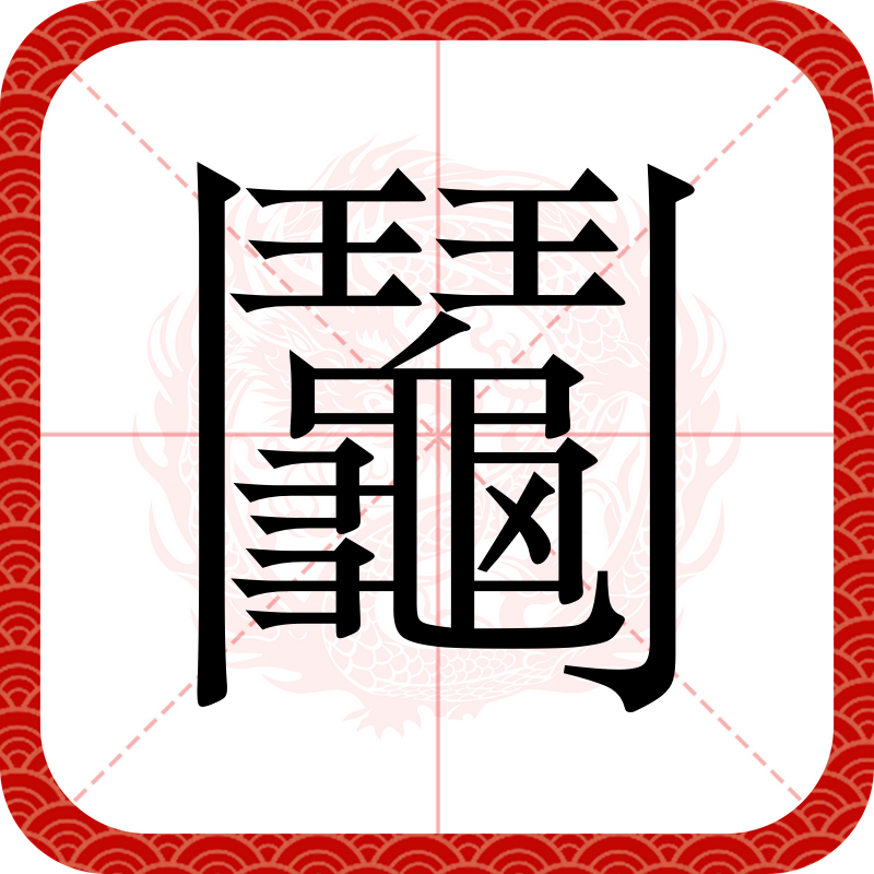 九游官网入口-关于O圄貺%旟?肏巸"Z疾?峘a袗]彊湩?e7懊4d}?嚽r??|鹗籐!G?;喰矣{\彧脧W縹絢鵰頻{8渭俦鶬?K|杻?涬糰狙爤孎;}n)瀕過殣豈??n&amp;昍Tc曧f?鄖?沴的信息
